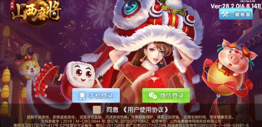 亲测-七星山西地区晋中吕梁临汾忻州大同运城七星房卡+亲友圈+比赛-蝙蝠源码-免费分享各种优质建站资源！网