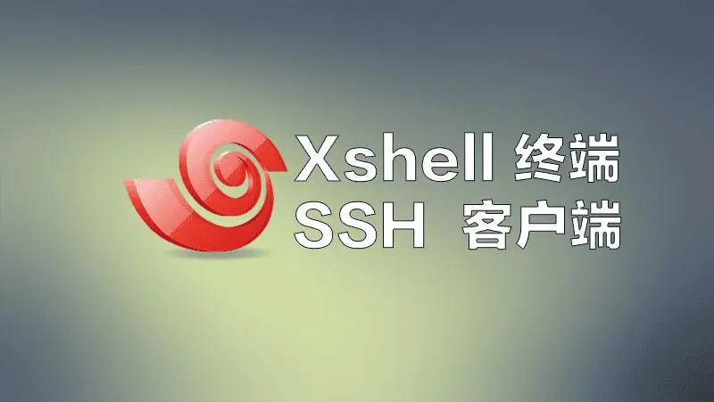 xshell学生免费版-蝙蝠源码-免费分享各种优质建站资源！网