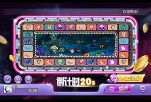 俊飞H5飞禽走兽无授权版本带文本教程-蝙蝠源码-免费分享各种优质建站资源！网
