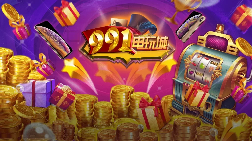 大型网狐991电玩纯源码-蝙蝠源码-免费分享各种优质建站资源！网