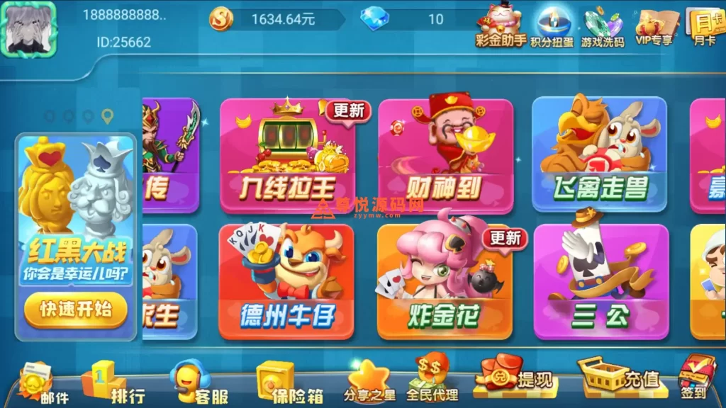 网狐系列乐博互娱 亿游聚汇 新版UI 真金游戏-蝙蝠源码-免费分享各种优质建站资源！网