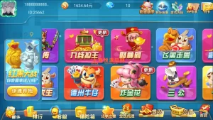 网狐系列乐博互娱 亿游聚汇 新版UI 真金游戏-蝙蝠源码-免费分享各种优质建站资源！网