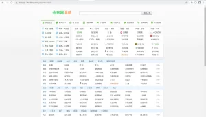 一个极简的网站导航源码-蝙蝠源码-免费分享各种优质建站资源！网