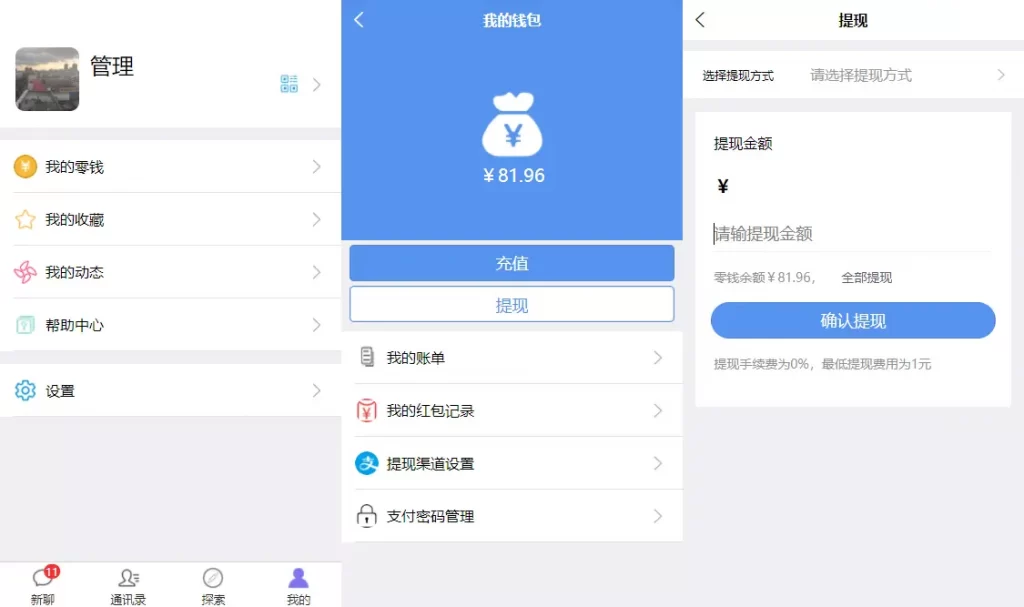 76bd69aa7120240320191200