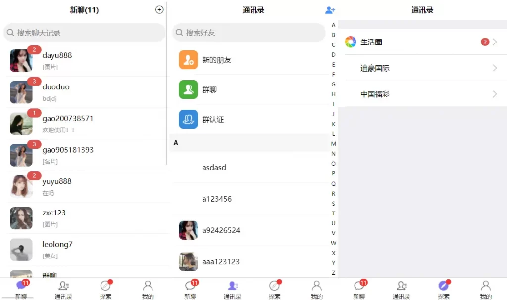 e6b05d1d9a20240320191200