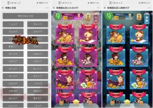 亲测|神兽H5大厅稳定开源|内含癞子牛等|详细搭建视频-蝙蝠源码-免费分享各种优质建站资源！网