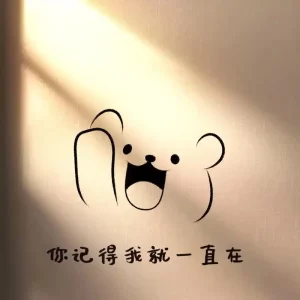 网站会员越来越多,有时没及时回复信息请谅解-蝙蝠源码-免费分享各种优质建站资源!网