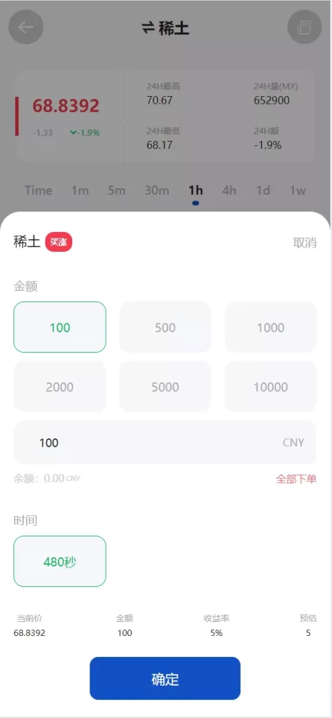 028751b1fb20250512231042