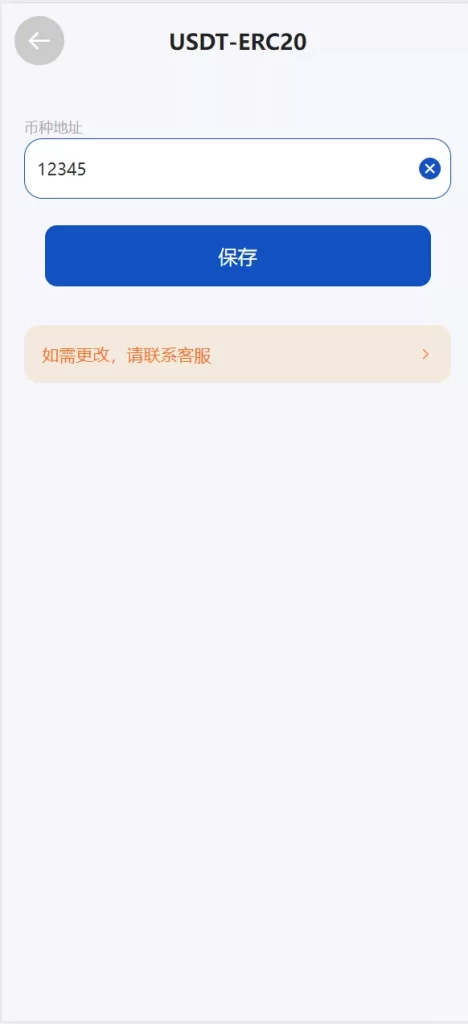 2ba9f7556820250512231043