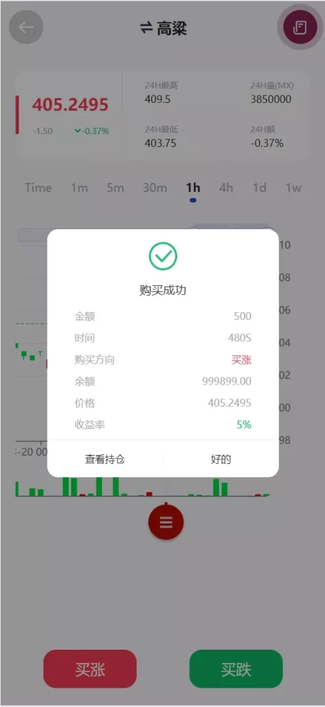 74700c8d4c20250512231045