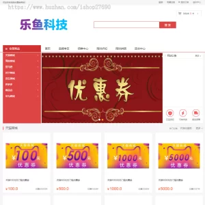 电商平台礼物礼品卡回收商城一键回收优惠券秒杀拼团限时折扣回收商城-蝙蝠源码-免费分享各种优质建站资源！网